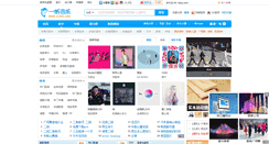 Desktop Screenshot of 1ting.com